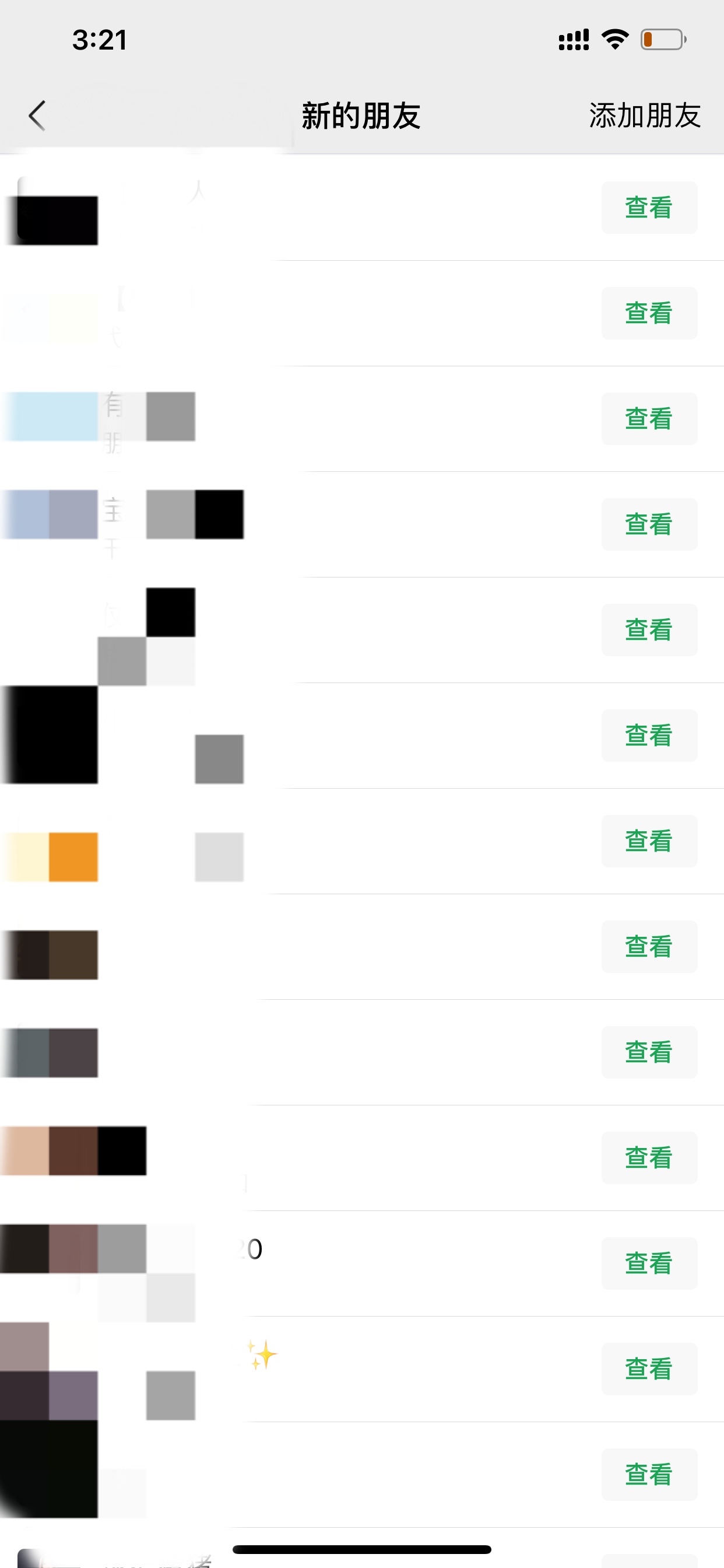 《独家闲鱼引流技术》日引300＋实战玩法