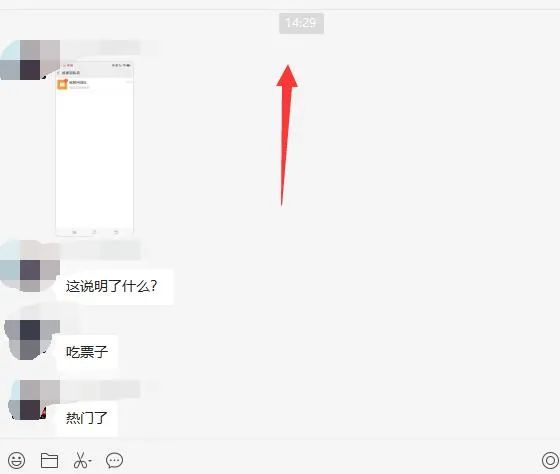 《无脑视频号搬砖带货》只要会电脑剪辑,无脑干,亲测当天爆单赚了300多佣金