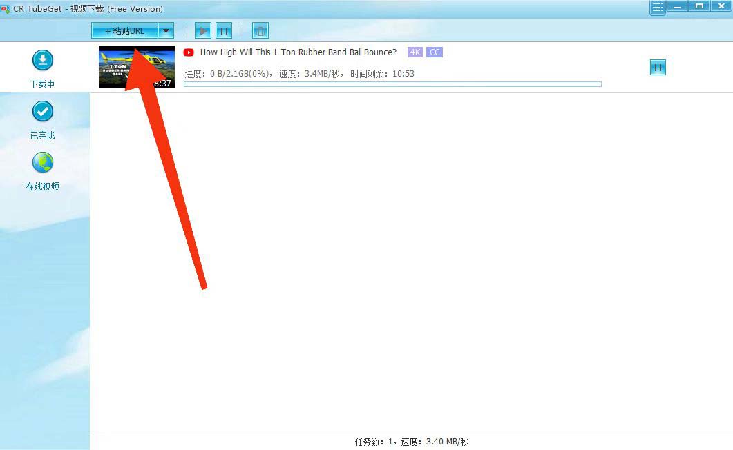 《油管视频下载器》批量下载一键去水印，外面收费199