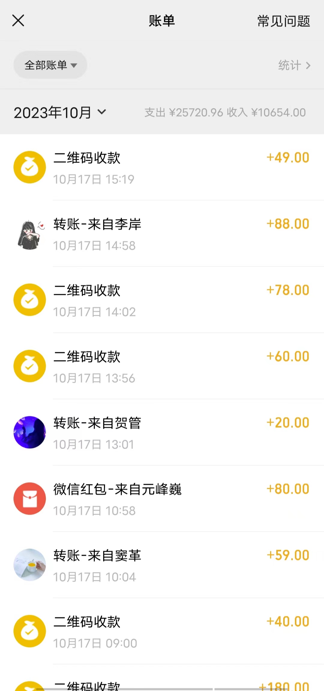 《超暴利情趣项目全新玩法》七天变现上万，日引500+粉