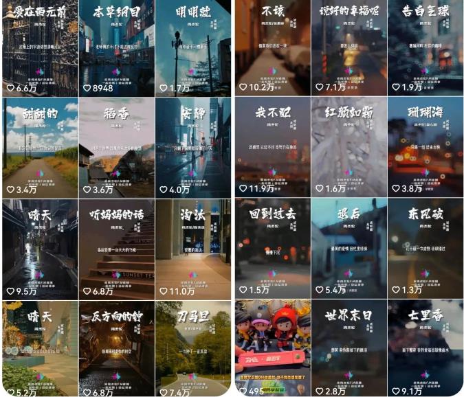 《抖音杰伦音乐号涨粉变现项目》视频版一条龙实操玩法