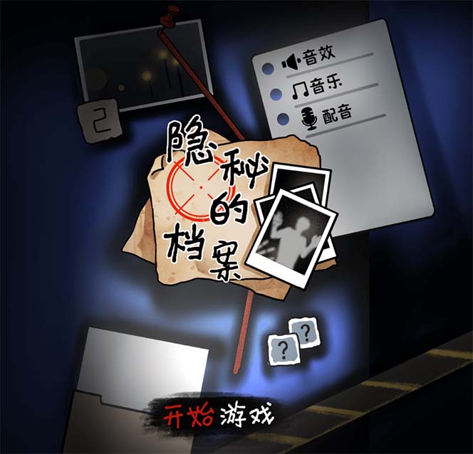 《抖音解谜小游戏无人直播玩法》