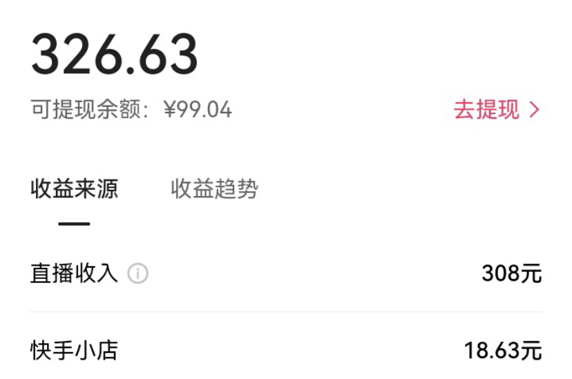 《KS荒野求生项目》比较冷门好做(教程详细+带素材)