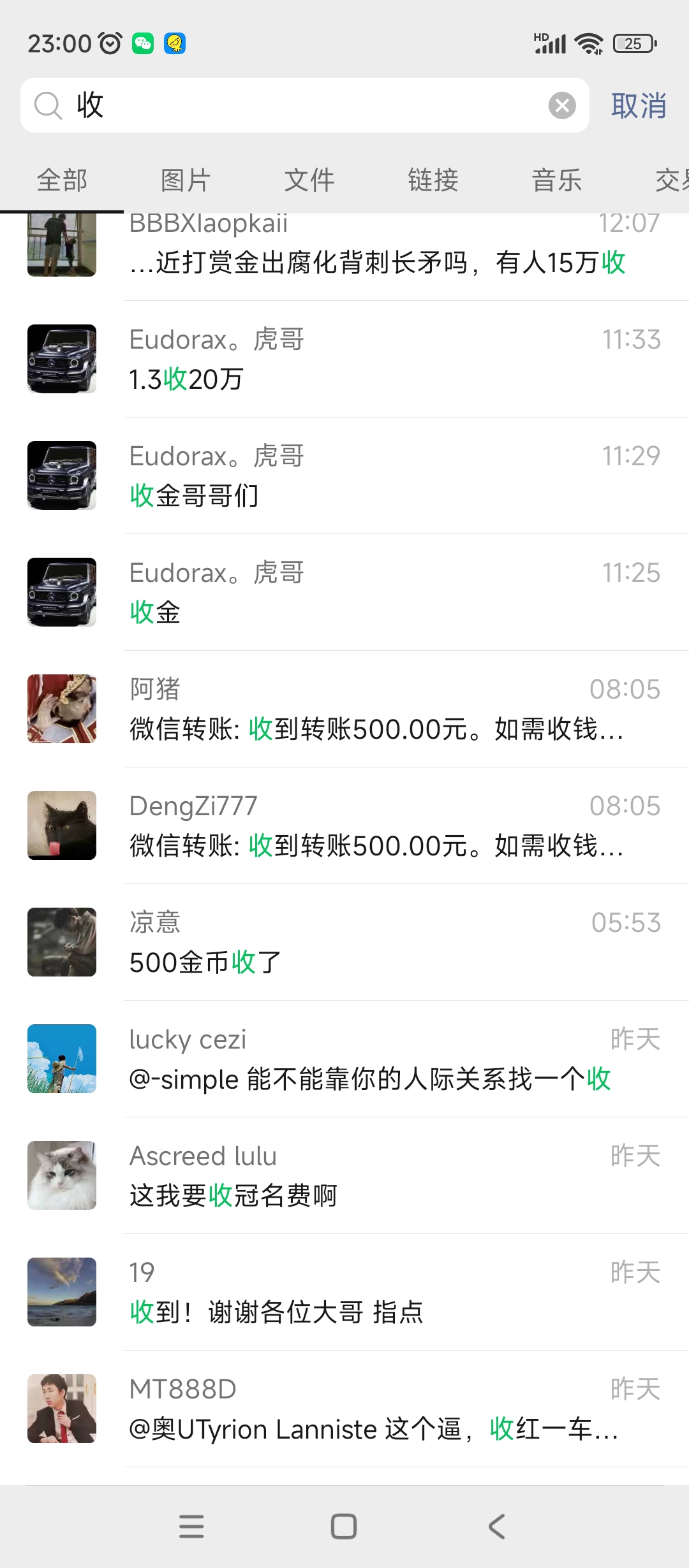 《新世界游戏搬砖项目》单号日入100+