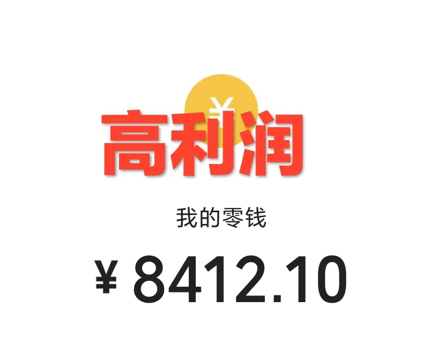 《汉服粉0成本多种变现方式》小白月入过万（附素材+工具）