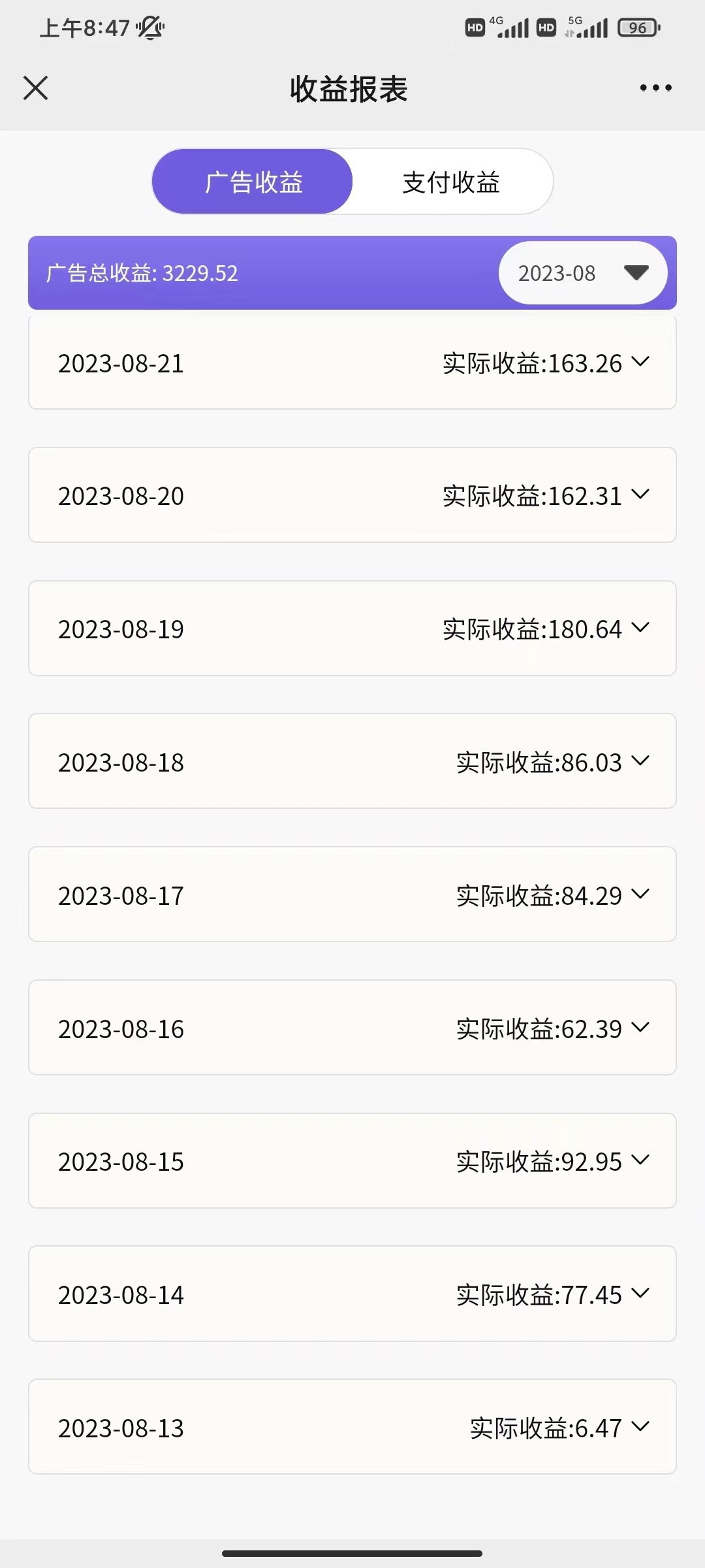《壁纸号新玩法》篇篇流量1w+,每天5分钟收益500,保姆级教学