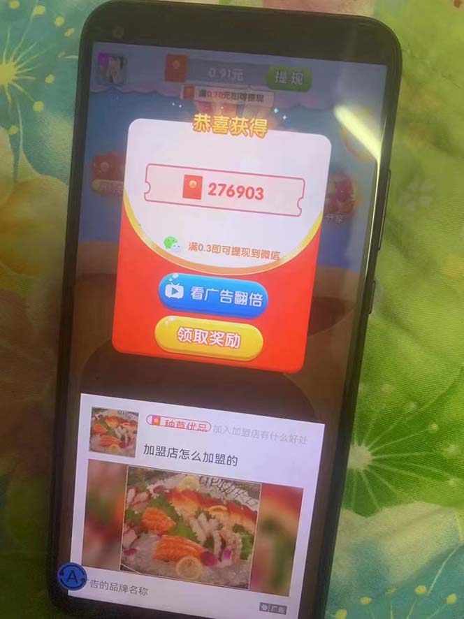 《小游戏自动撸包项目》外面收费188