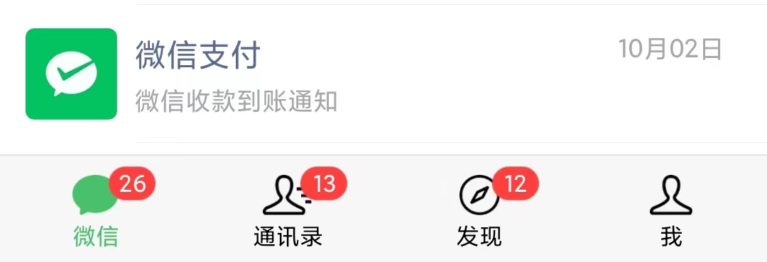 《0成本精准引流宝妈》多种变现方式