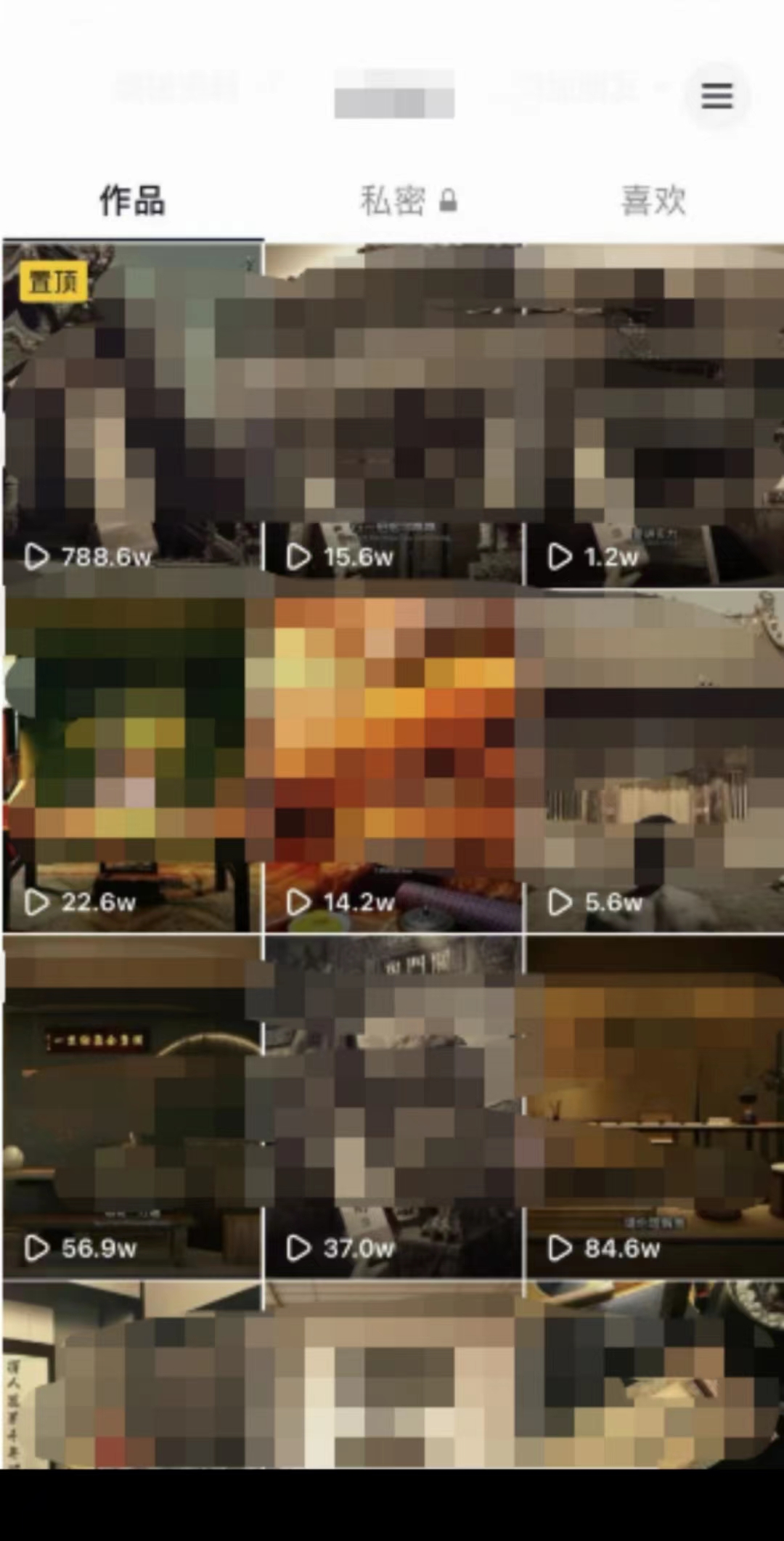 《毒文案的终极玩法》起号成功率高几分钟就能制作一个原创视频单个作品