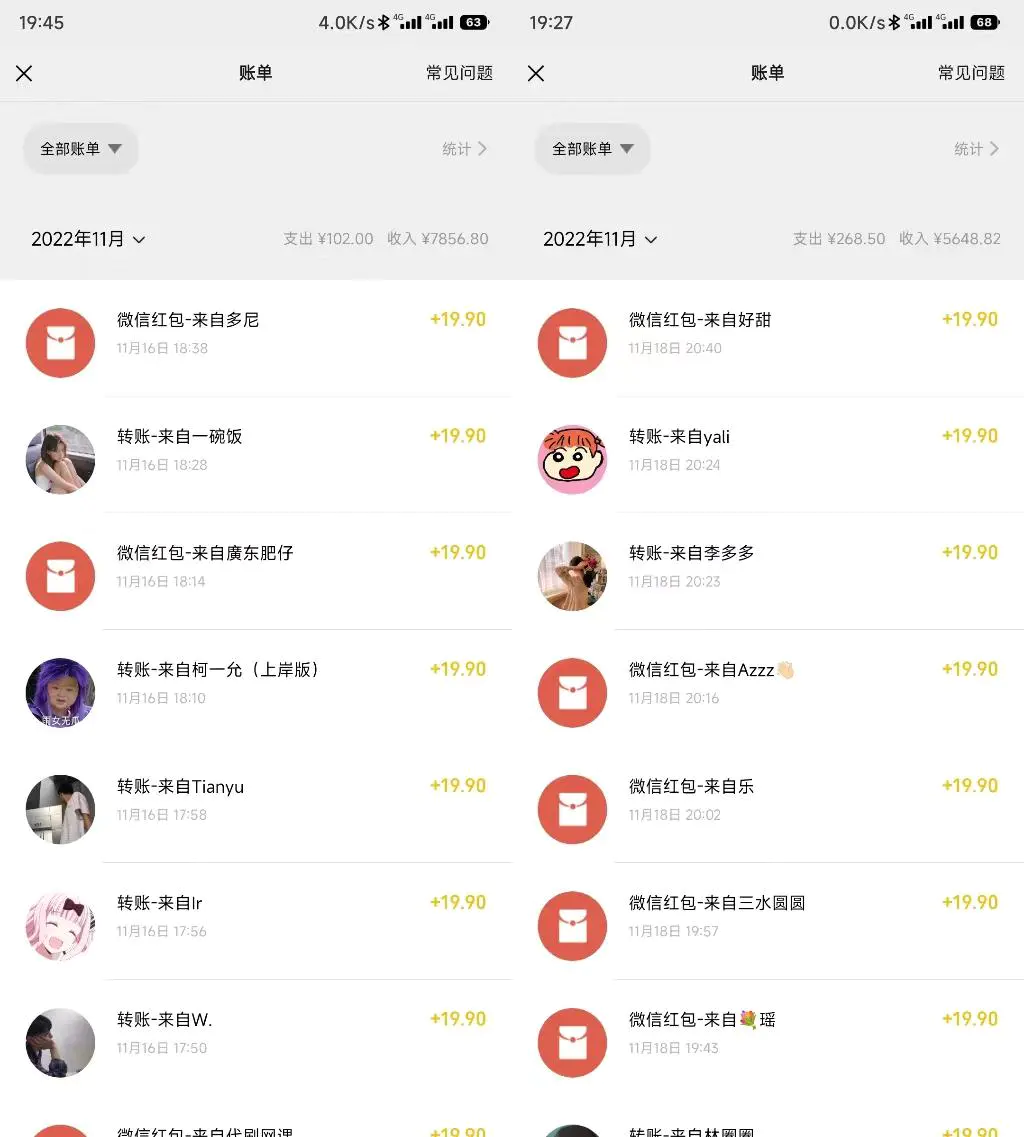 米杰·小红书虚拟电商项目,月收益5000到30000 (视频课程+交付手册),价值1499元