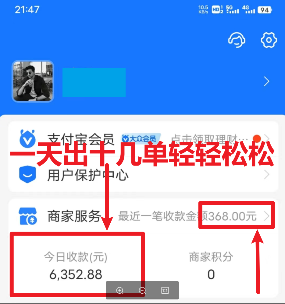 《卖莆田高端篮球鞋项目》每天两小时，收入500+，小白轻松月入过万（教程+素材）