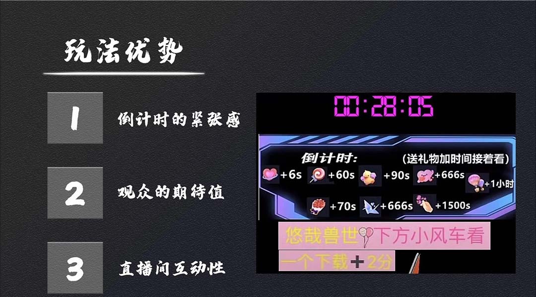 《抖音动漫解说无人直播项目》吸金躺赚 可落地实操【工具+素材+教程】