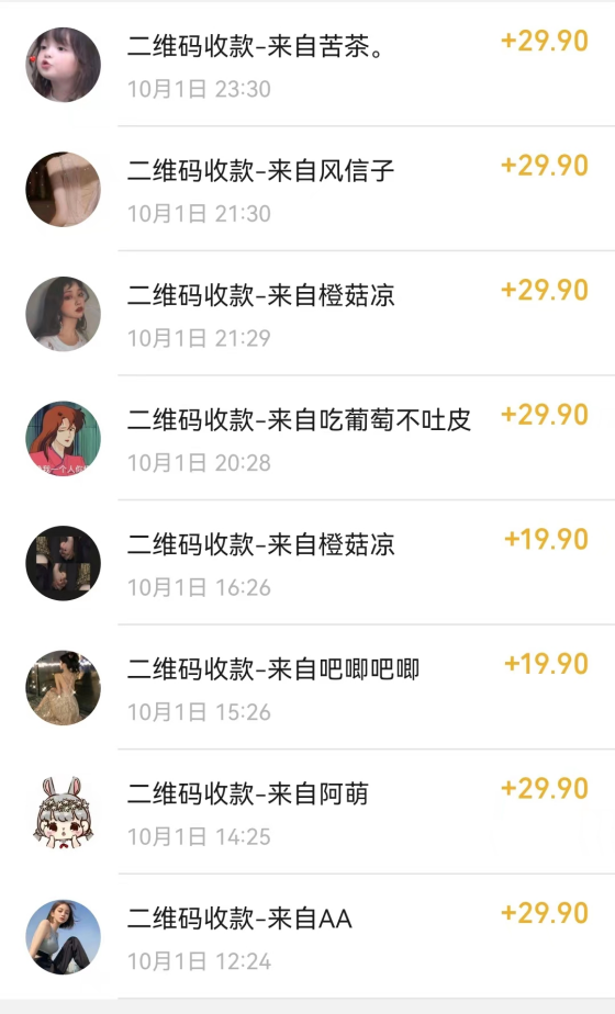 《与爱豆P图合照项目》 10分钟教会你 实操日入300+