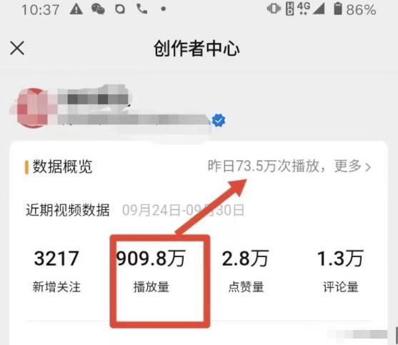 《视频号批量矩阵玩法》引流与变现 月入10W+