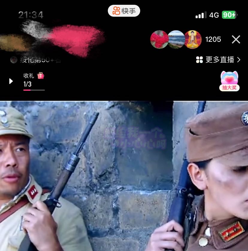 《最新快手播剧项目》外面割1999