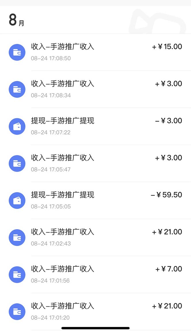 《快手游戏合伙人新项目》新手小白也可日入300+，工作室可大量跑