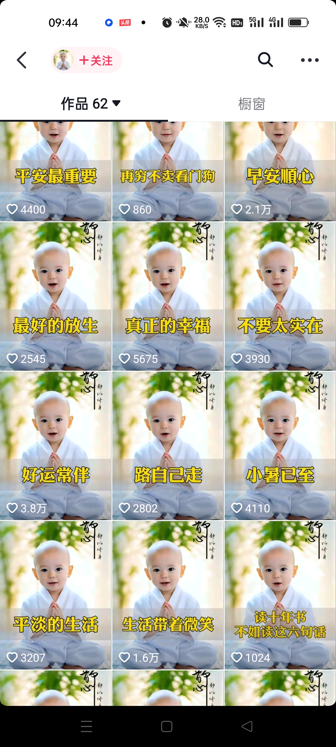 《3分钟让图片开口说话》保姆级视频教程(附免费制作工具)