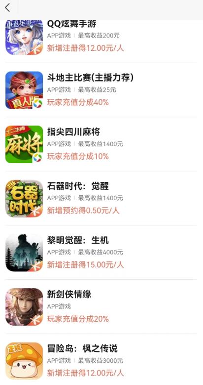 《视频号游戏挂载项目》玩玩游戏一天好几百