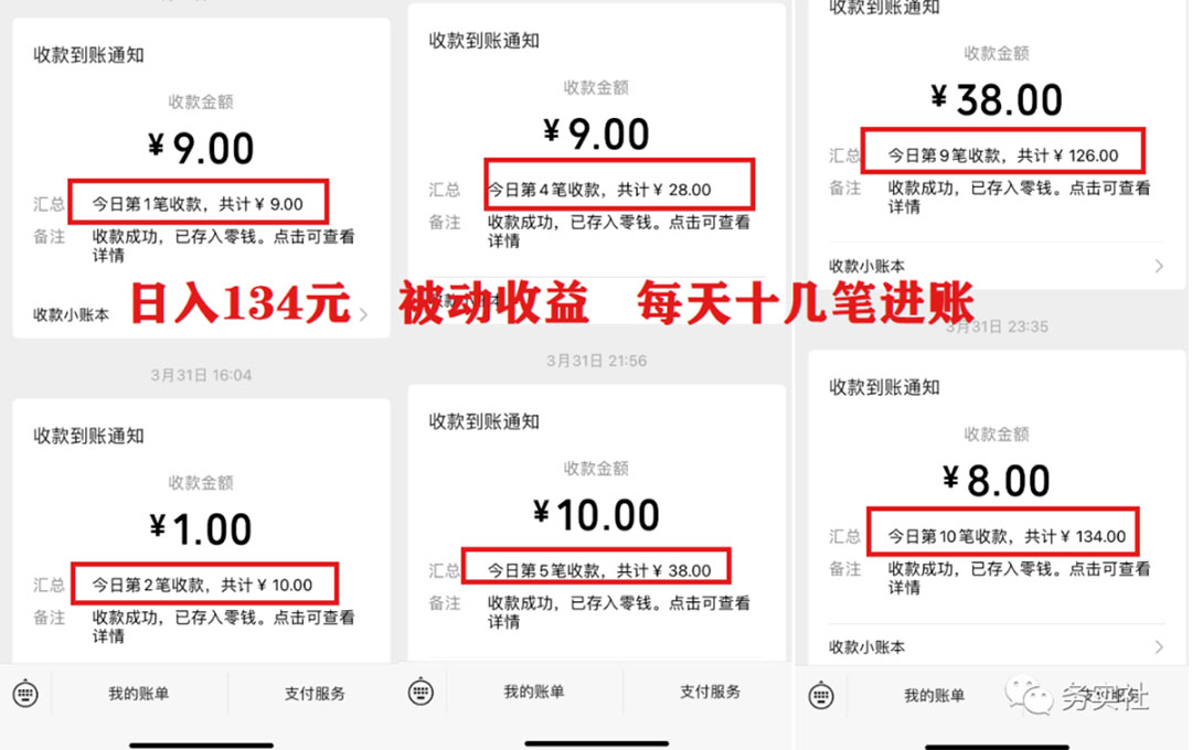 《2023最新日引百粉神器》小白一部手机无脑照抄也能日入过百