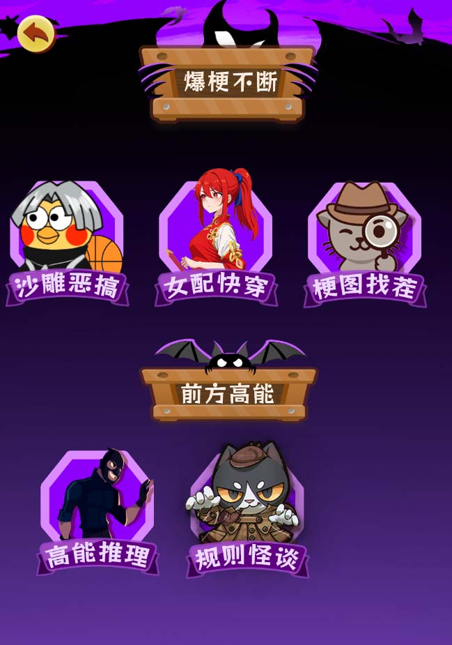 《抖音无人直播小游戏项目》