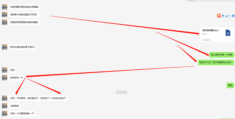 《最新短视频搬运黑科技》各大平台百分百过原创 靠搬运月入1w,外面卖598