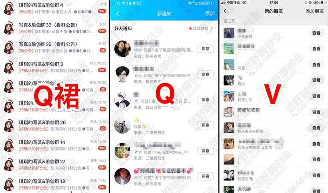 《男粉快手无人直播项目》无脑月入3w+实操教程！