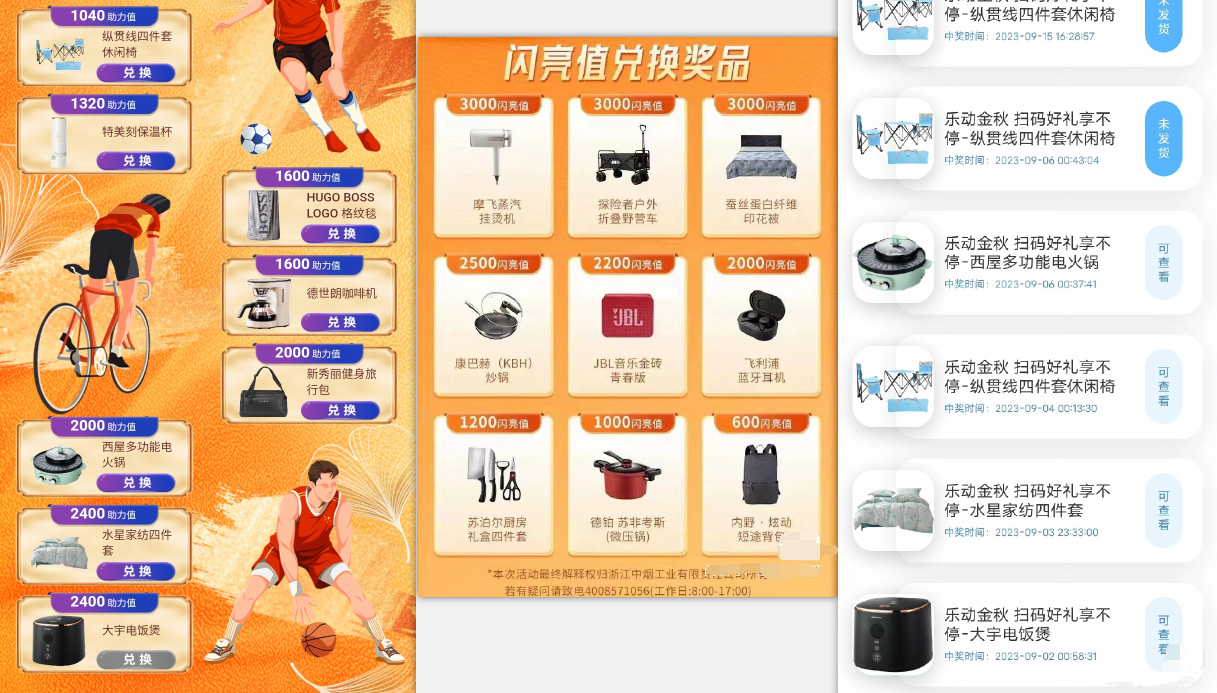 《利群烟盒超低价撸实物教程》几十块撸官方几百元实物