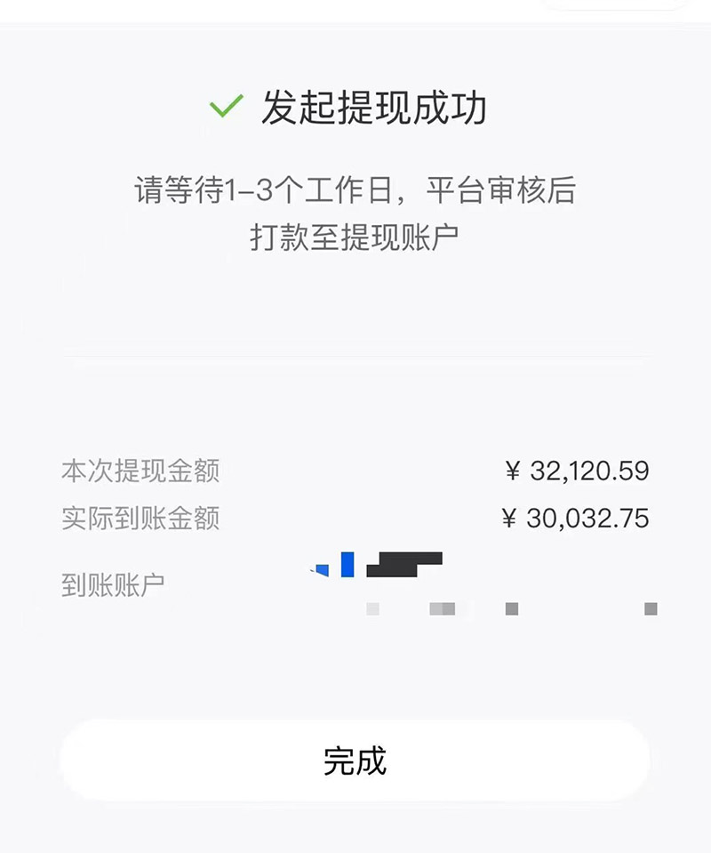 市面高端12800米6月最新短剧玩法（抖音+快手+B站+视频号）