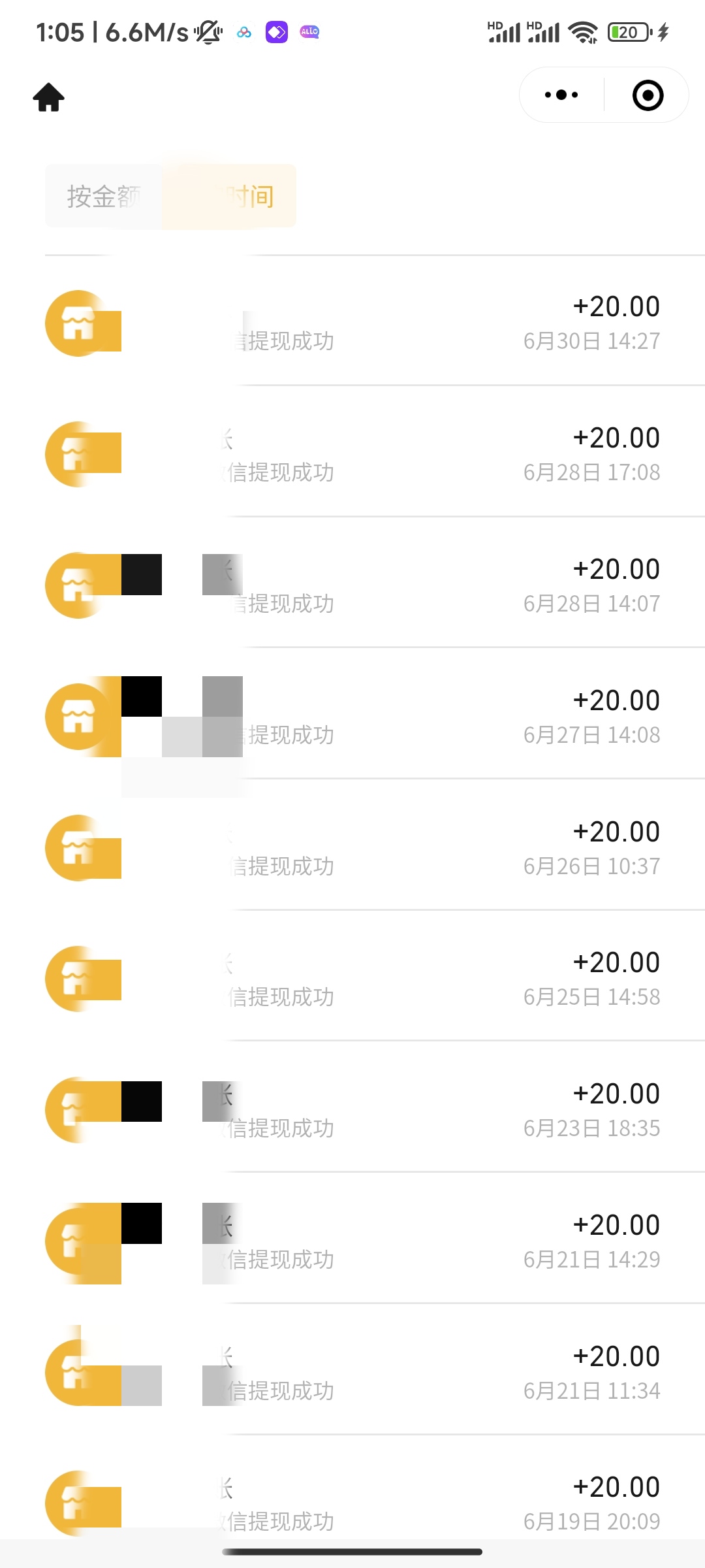 《聊天平台手动搬砖项目》单号日入20，多号多撸，当天见效益