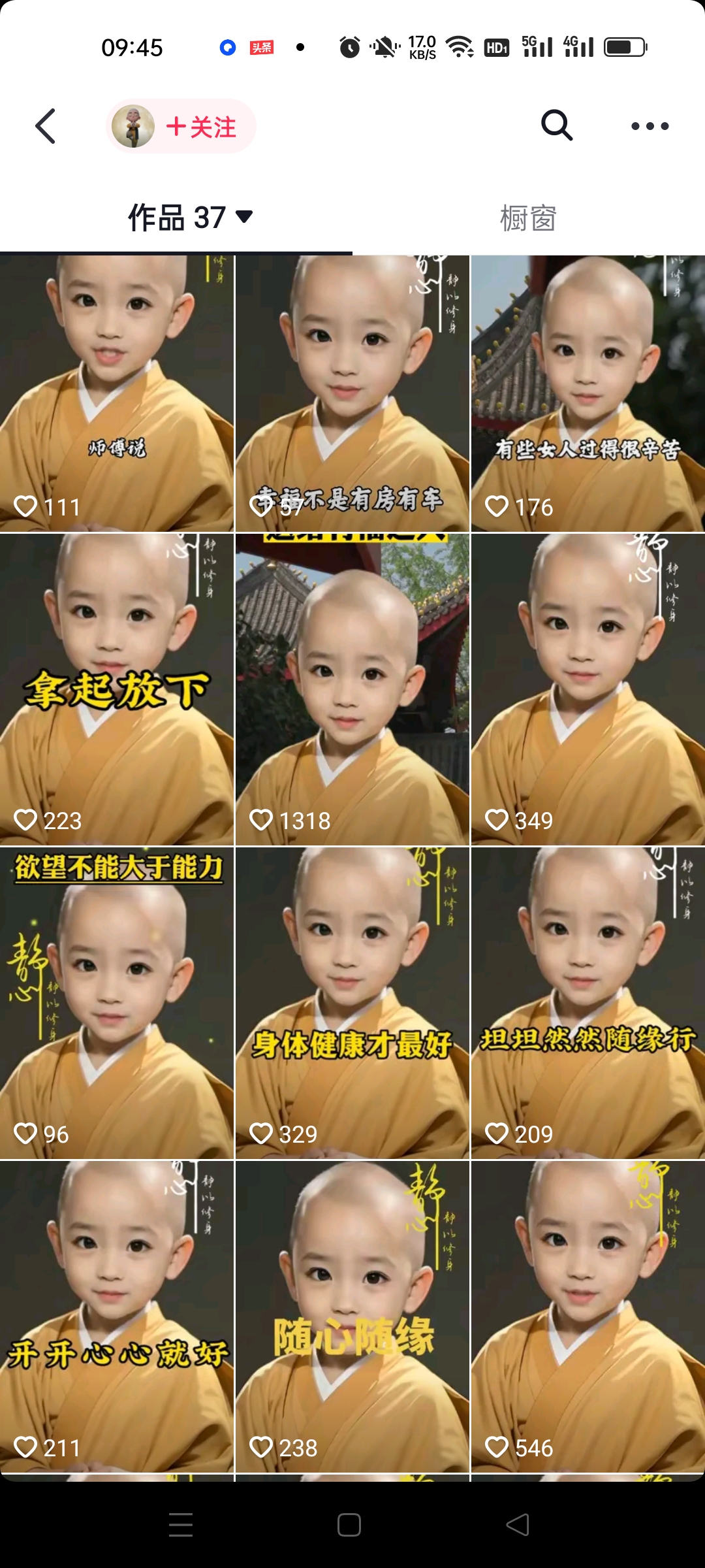 《3分钟让图片开口说话》保姆级视频教程(附免费制作工具)