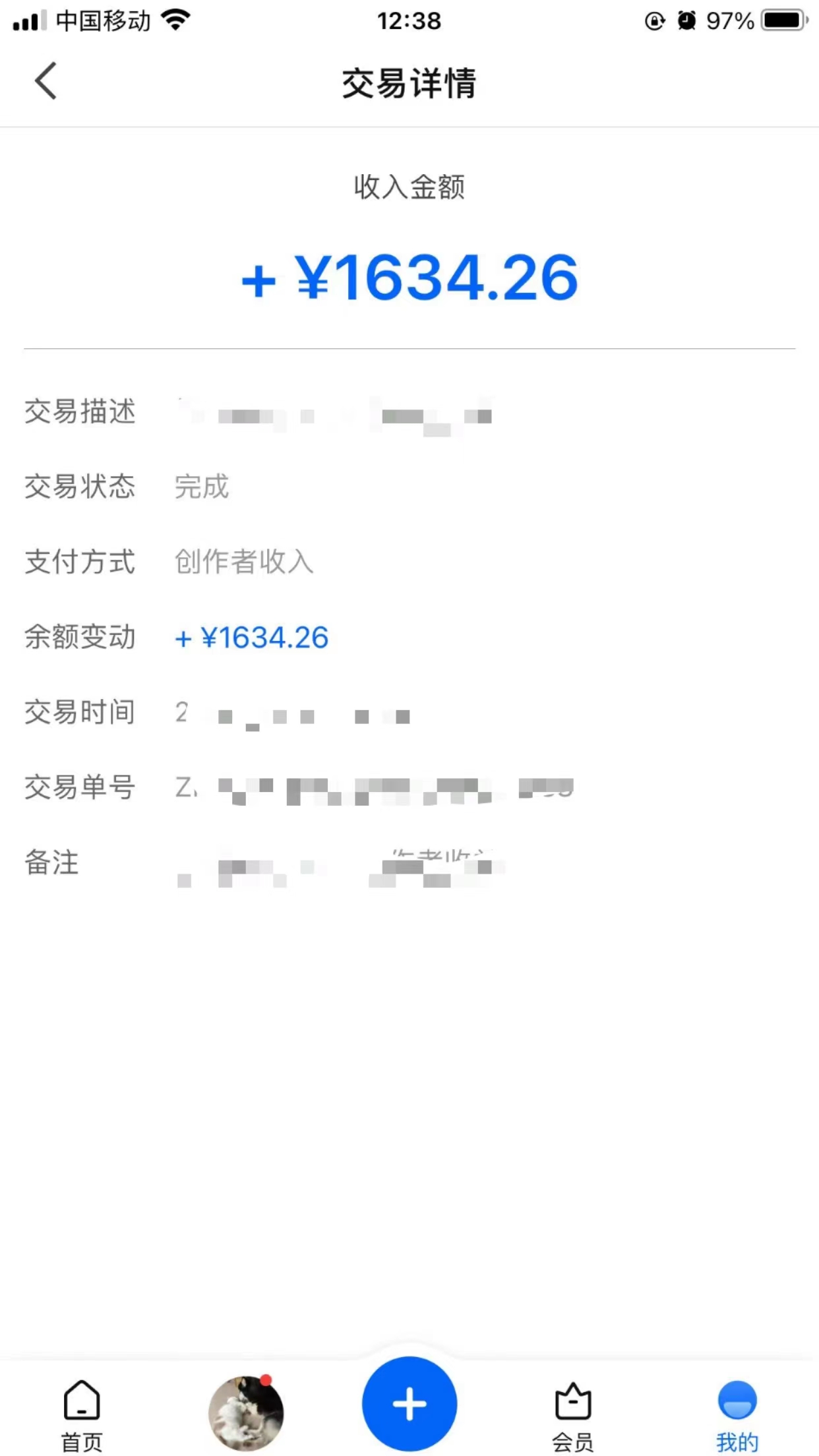 《知乎创作最新招募玩法》一篇文章最高4500