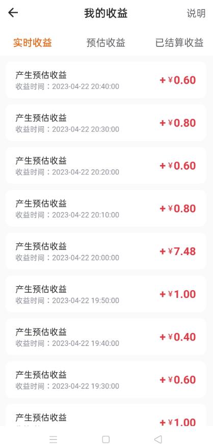 《鼠来宝撩妹表情包项目》通过抖音小程序变现,日入300+