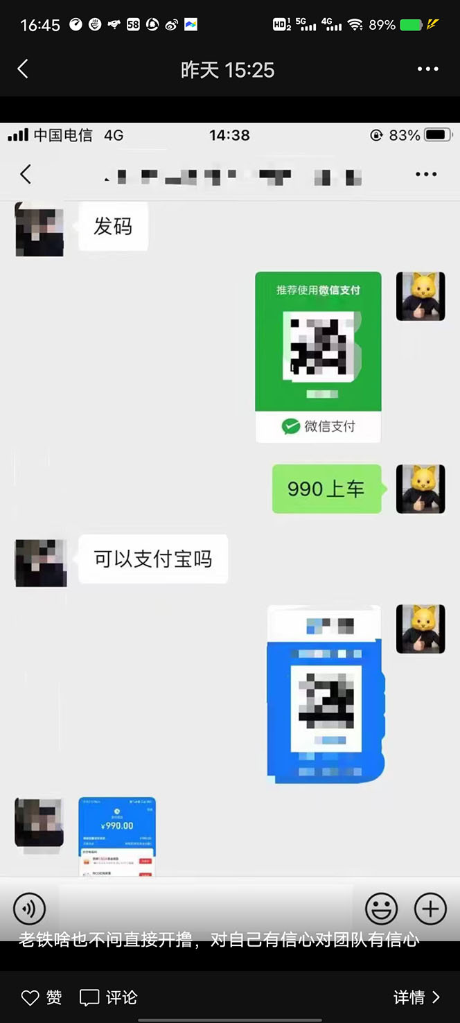 D1G《抖音小程序变现新玩法》单号轻松日入200+,外面收费990