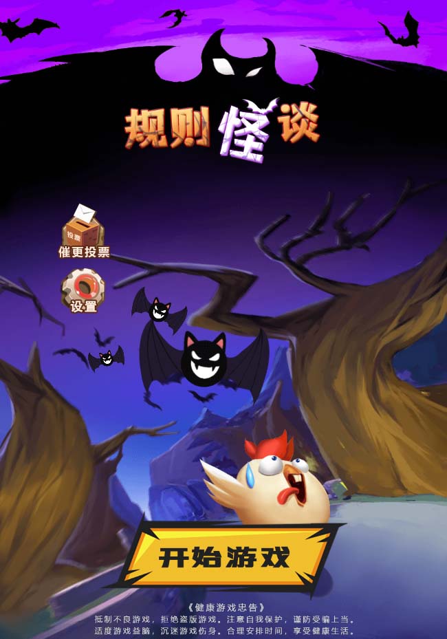 《抖音无人直播小游戏项目》