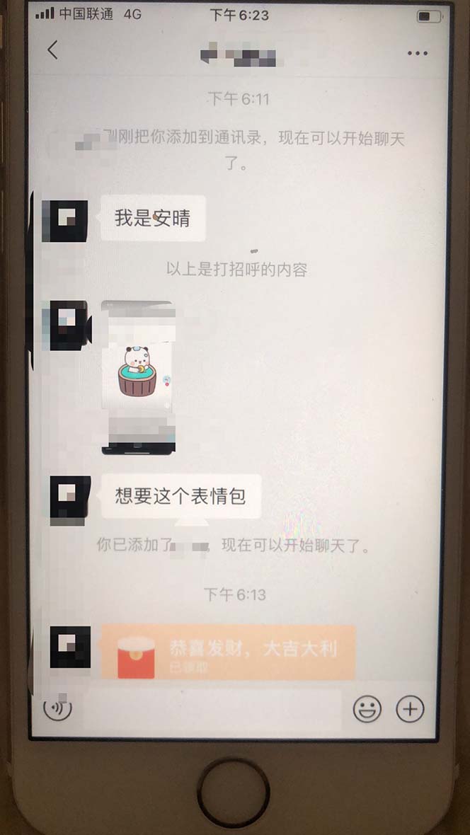 《抖音表情包项目》每天剪辑表情包上传短视频平台,日入3位数+已实操跑通