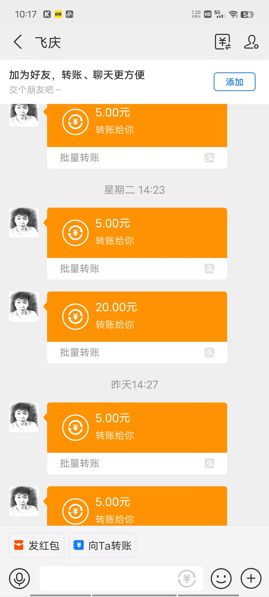 《新手小白无脑撸项目》一部手机每天动动手指就能日入100+可批量操作，收益无上限