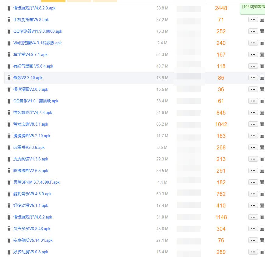 《软件加弹窗引爆QQ群技术》软件+教程