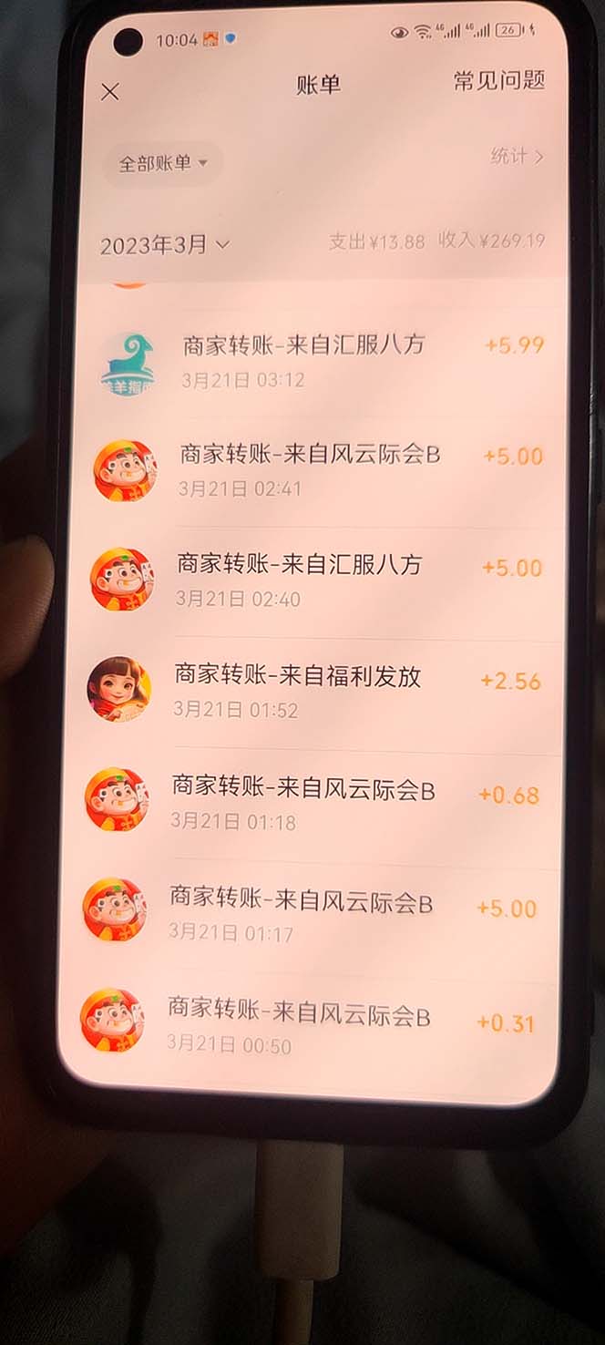 《小游戏掘金最新卡包升级版玩法教程》轻松日入50～100，吊打外边工作室教程