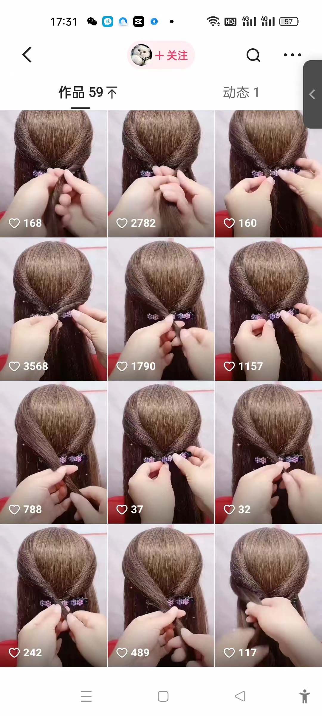 《最新快手连怼搬运技术玩法》1:1过同框技术,对外收费990