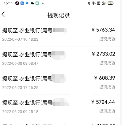 黄岛主·《抖音中视频变现项目孵化》单天的收益300-500 操作简单粗暴