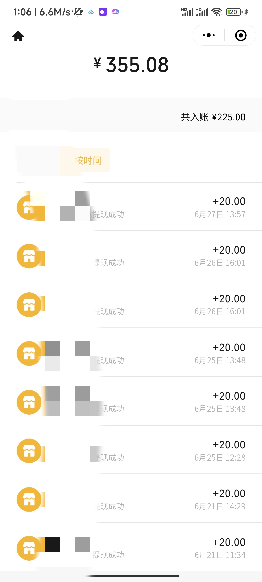 《聊天平台手动搬砖项目》单号日入20，多号多撸，当天见效益