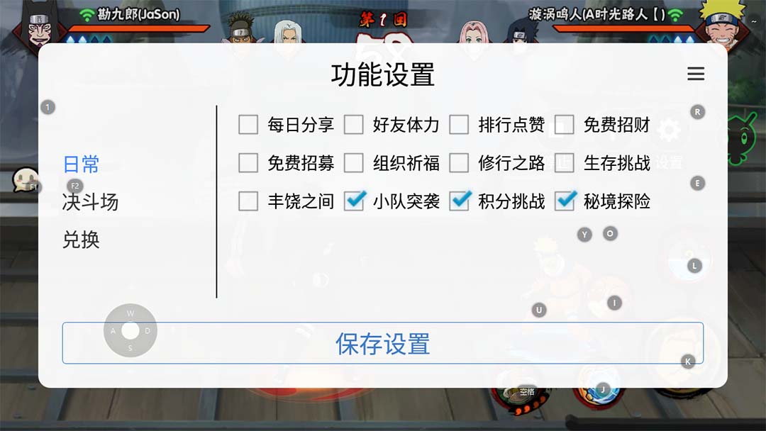 《火影忍者手游起号打金项目》一个号大概70块,软件+教程