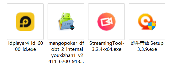 《芒果斗地主互动直播项目》无需露脸在线直播,能边玩游戏边赚钱