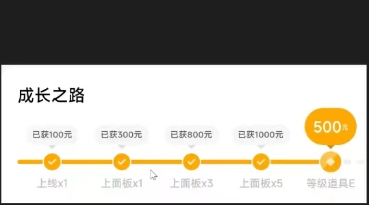 《抖音特效君保姆级教程》新手一个月搞5000+