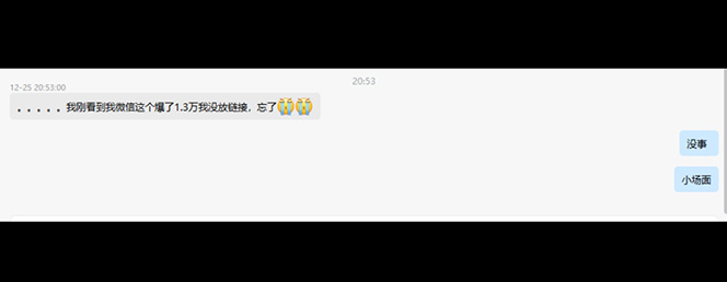《抖音快手视频号取图项目》个人工作室可批量操作,0成本日赚几百