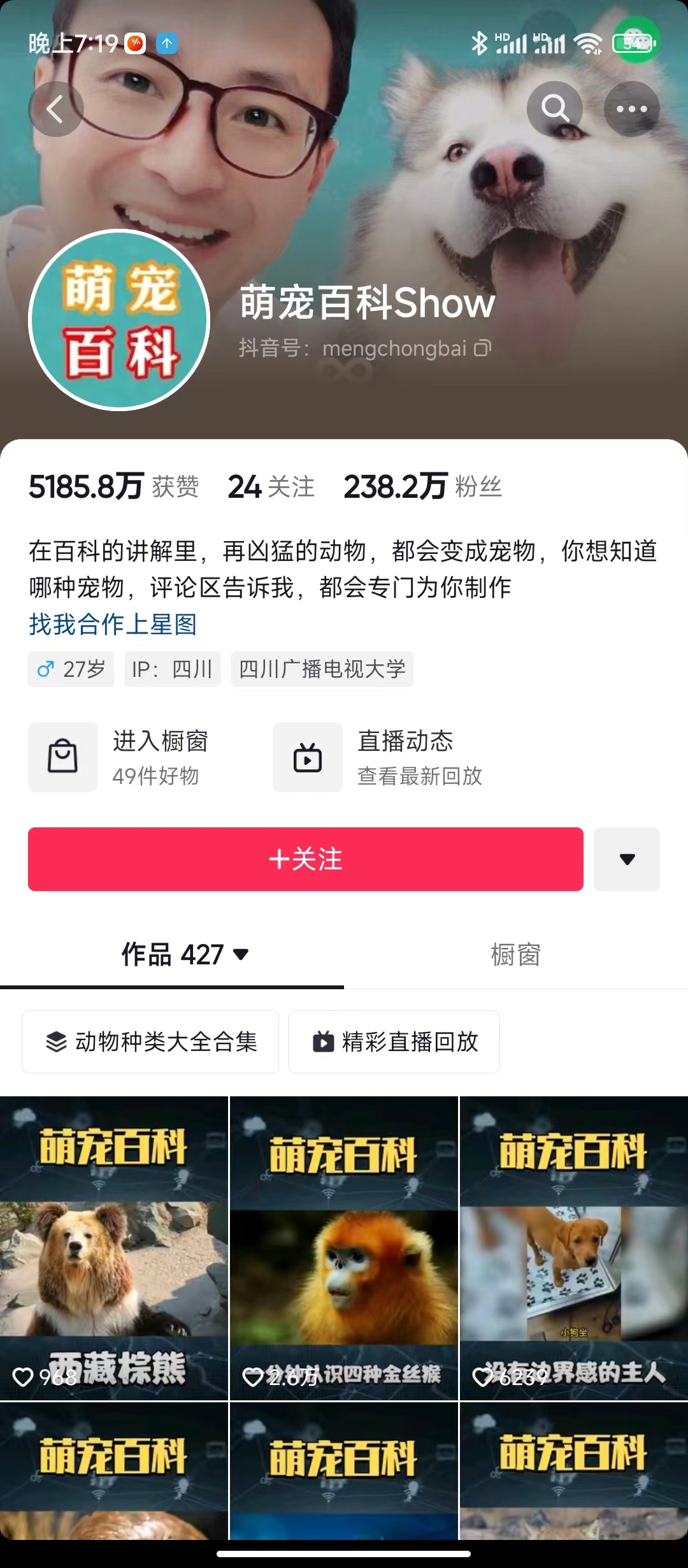 《宠物冷知识项目》一段宠物视频配文案，有人靠这个月入10w