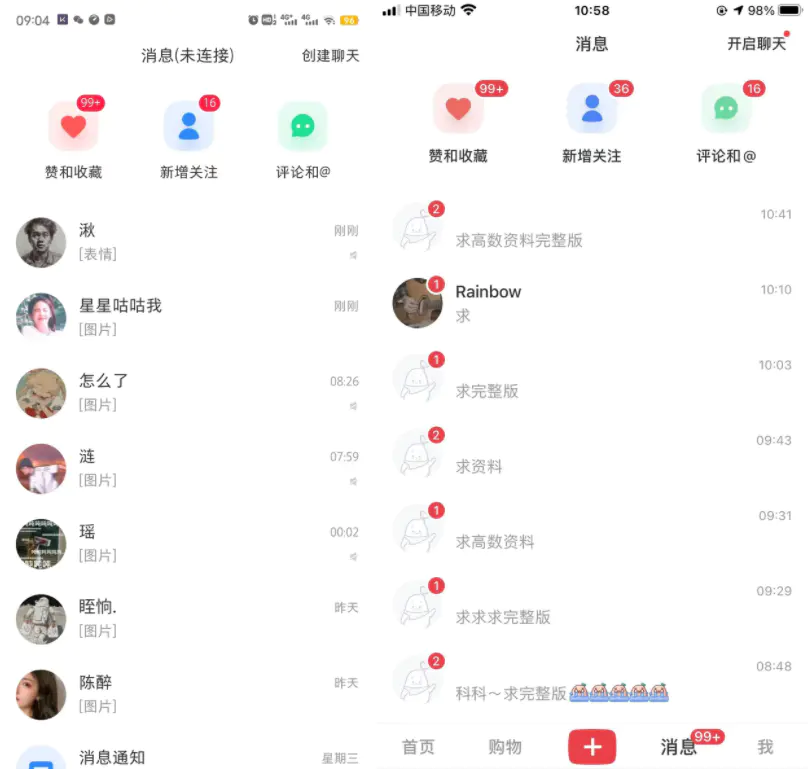 米杰·小红书虚拟电商项目,月收益5000到30000 (视频课程+交付手册),价值1499元