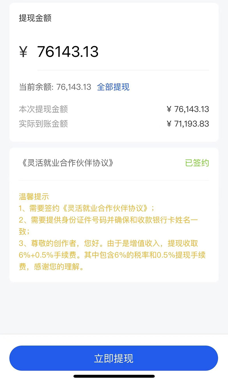 市面高端12800米6月最新短剧玩法（抖音+快手+B站+视频号）