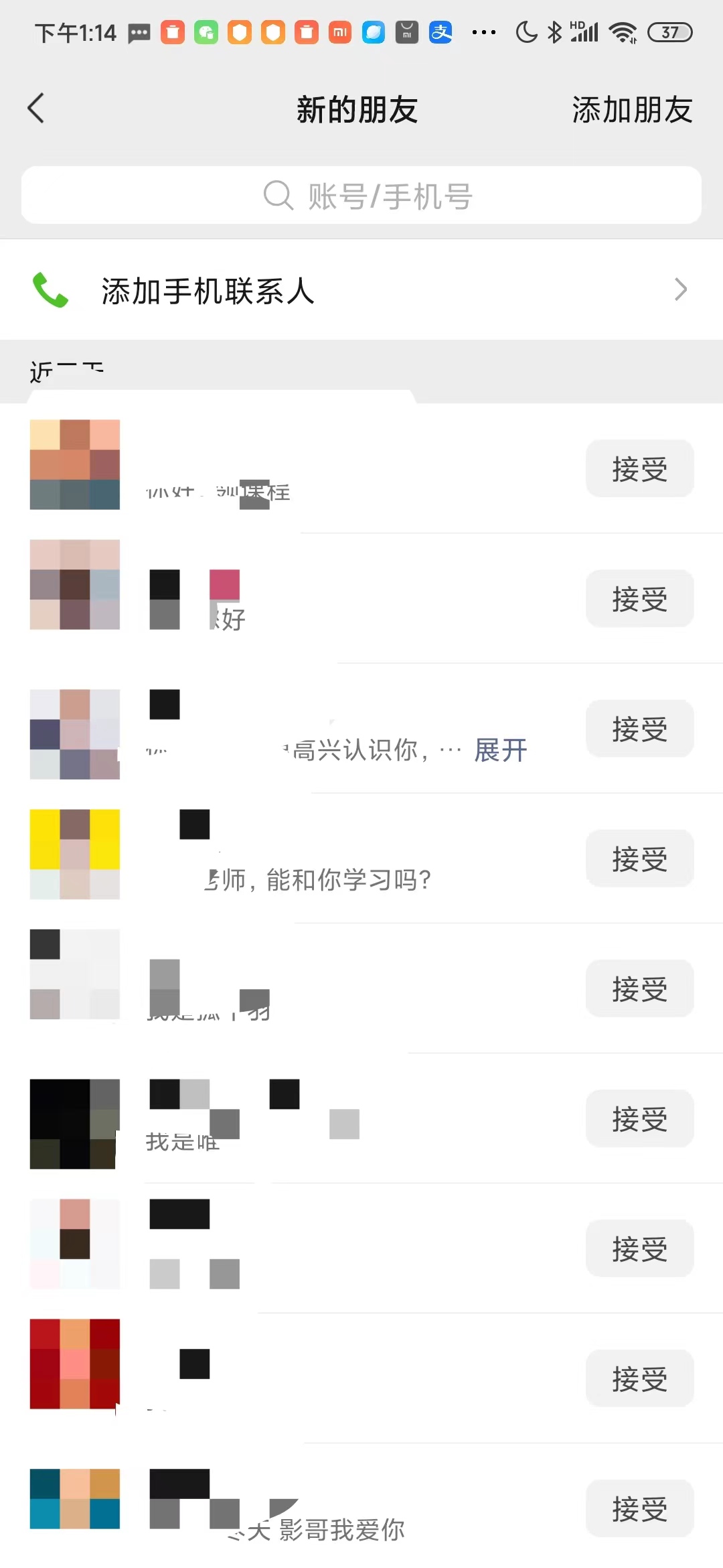 《小红书图文连爆技巧》适合矩阵操作 30秒制作一个原创图文