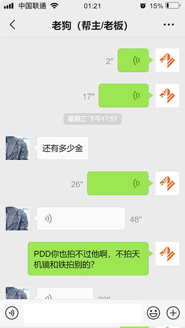 《逆水寒网游搬砖项目》 批量起号每天稳定几百+